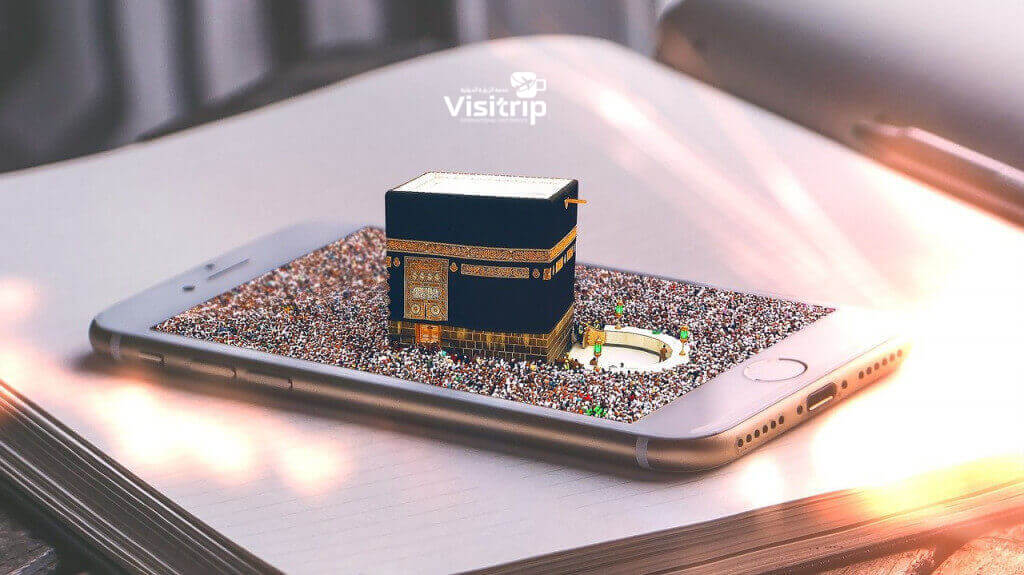 visitrip iphone kabah logo.jpg