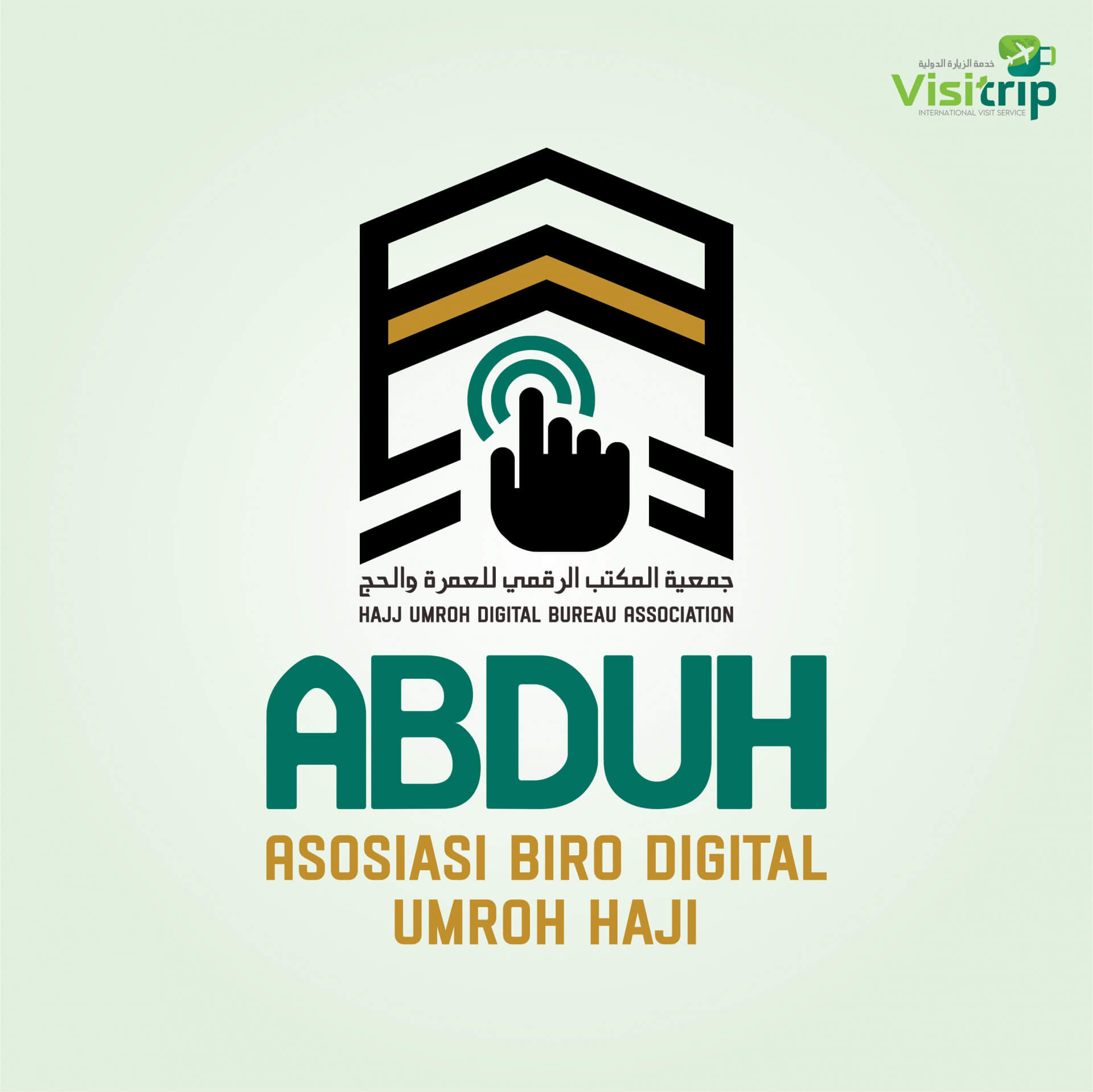 ABDUH logo.jpg